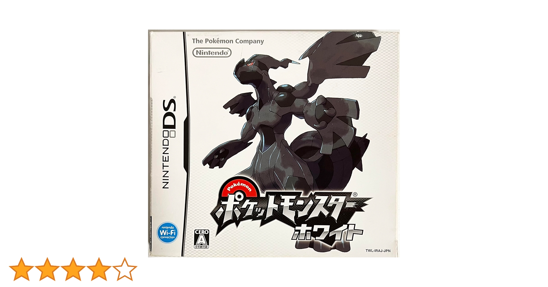 ポケットモンスターホワイト2 未受け取り配布付き！ ポケットモンスターホワイト2 未受け取り配布付き！